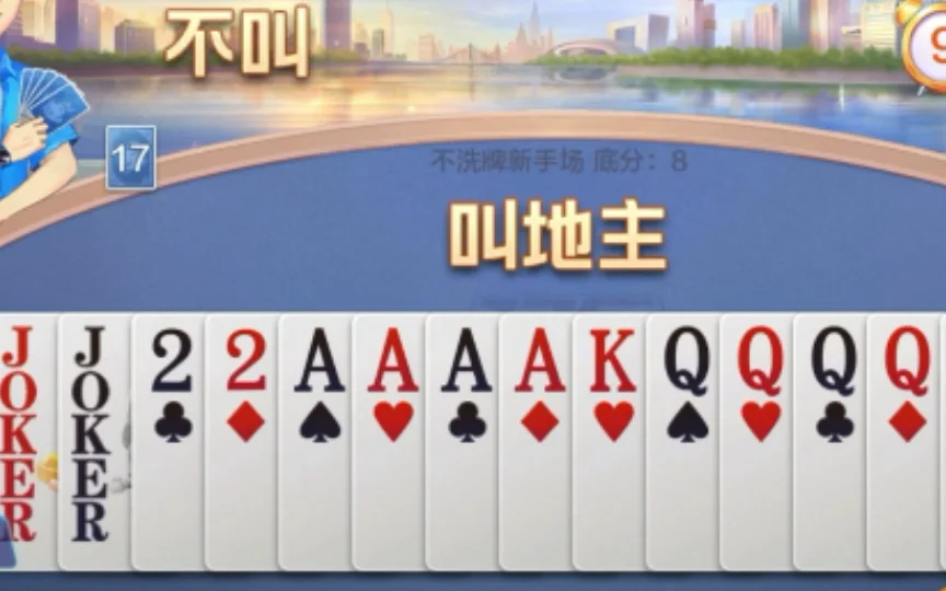 逐梦国际app专属优惠功能