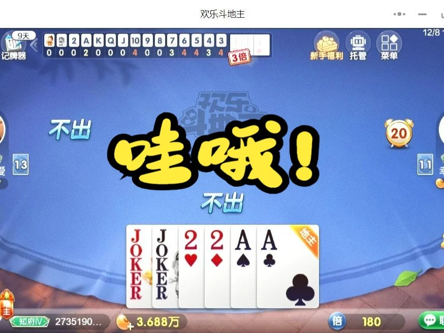 逐梦国际app安全防护功能