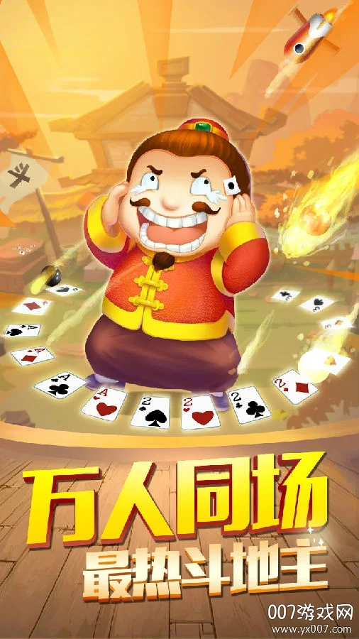 逐梦国际app多平台支持