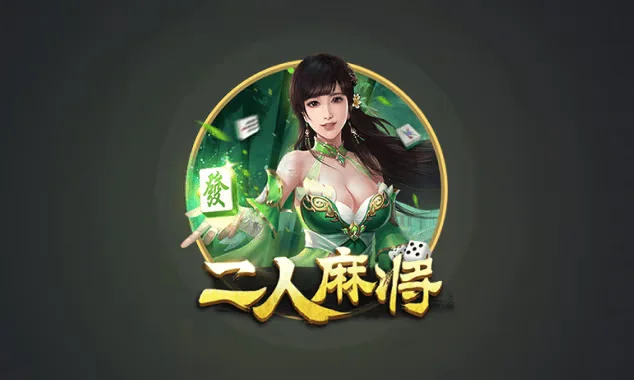 逐梦国际app经典老虎机游戏展示